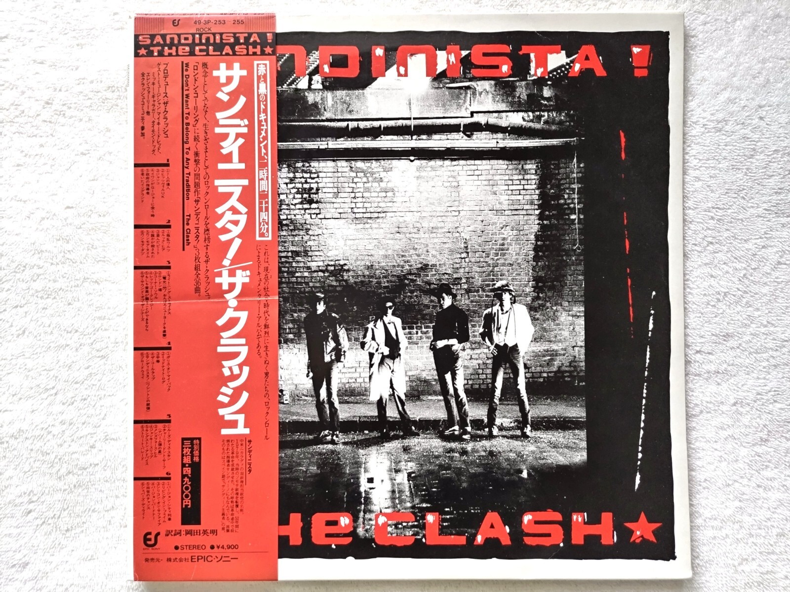 その他 3discs LP Clash Sandinista! 493P2535255 EPIC /00750 The Clash: Sandinista! (180g) Vinyl 3LP — TurntableLab.com