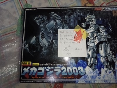 Bandai Chogokin GD-45 Mecha Godzilla 2003 Action Figure | eBay