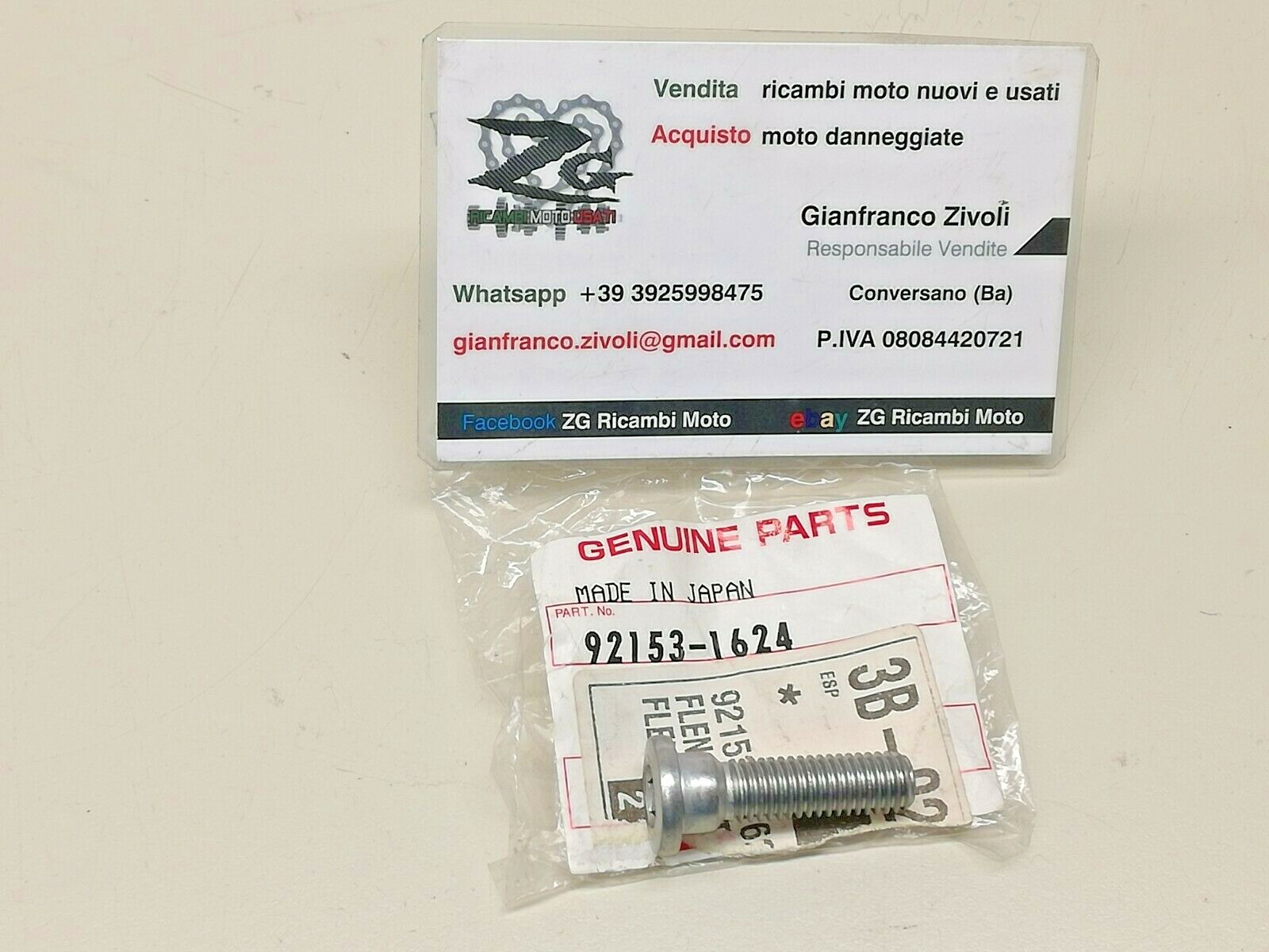 【新品・未使用】 HELD HORNET100 24.5㎝ 2006 2021 Kawasaki Ninja 650 650R EX650 OEM Full Synthetic