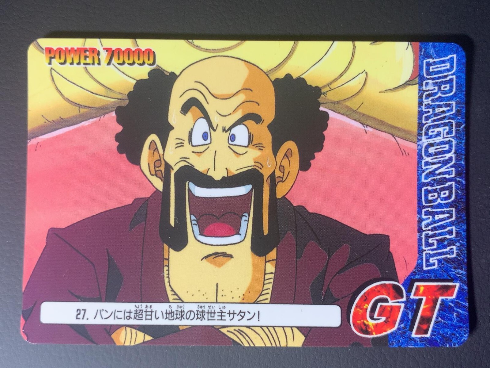 【超激レア・イタリア限定生産】ドラゴンボールGT ラミンカード 100枚＋箱 希少激レア美品】ドラゴンボールGT カードダス No.67 - メルカリ