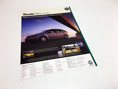 2002 Skoda Fabia 1.9 SDi Information Sheet Brochure - Thai