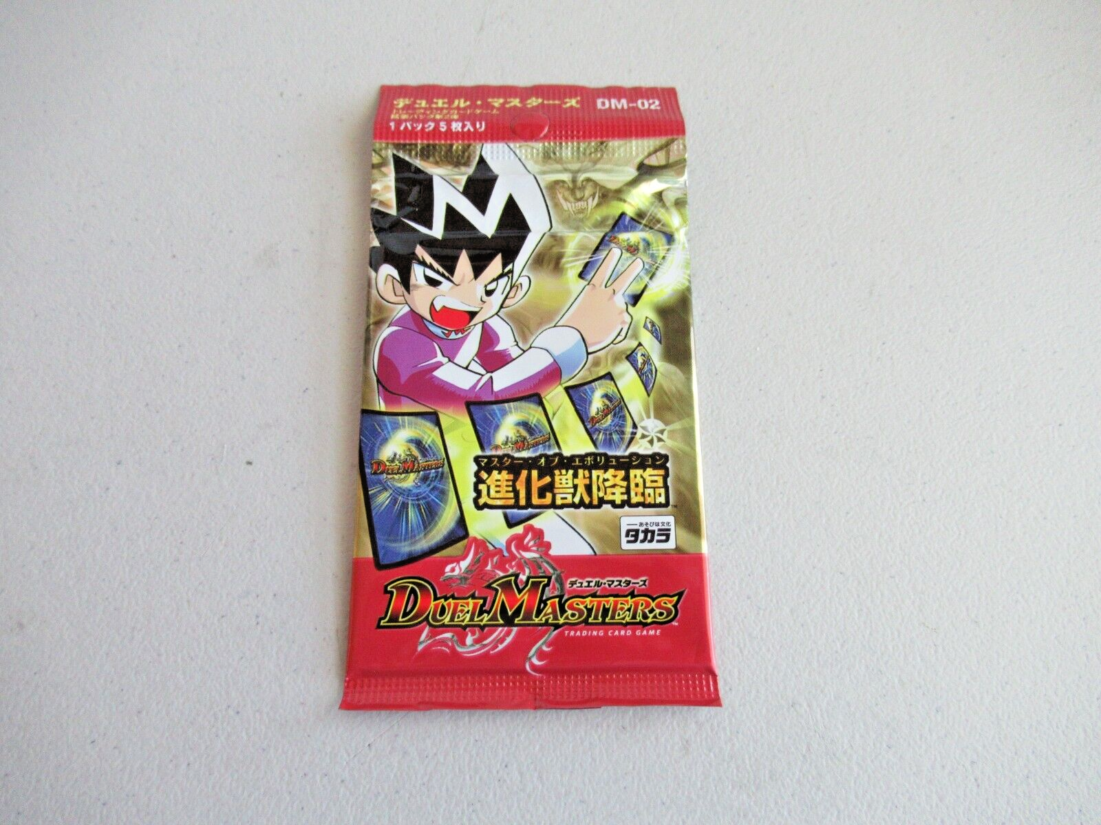 Duel Masters コレクターズボックス Duel Masters Card Game Thundercharge of Ultra Destruction