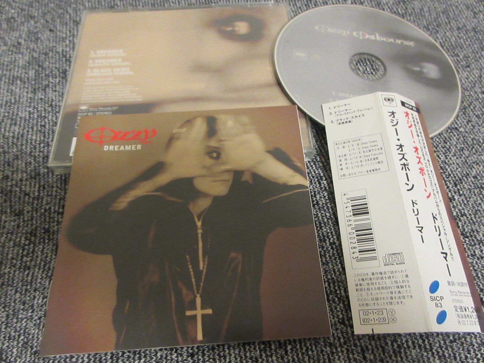 その他 Debajo Del Romero [CD] Slipknot Self Titled CD ORIGINAL 1999 Roadrunner RR 8655-2