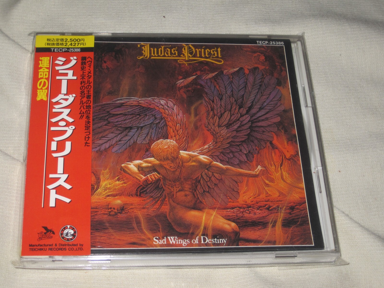 JUDAS PRIEST Sad Wings Of Destiny (1976) CD+OBI Japan Metal