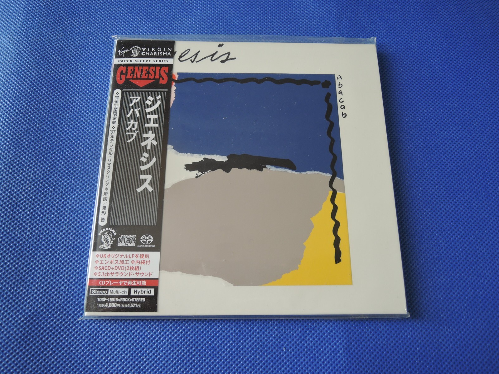 ジェネシス/アバカブ　紙ジャケット　SACD+DVD Genesis / Abacab SACD/DVD Japan Mini LP CD Sealed / OOP