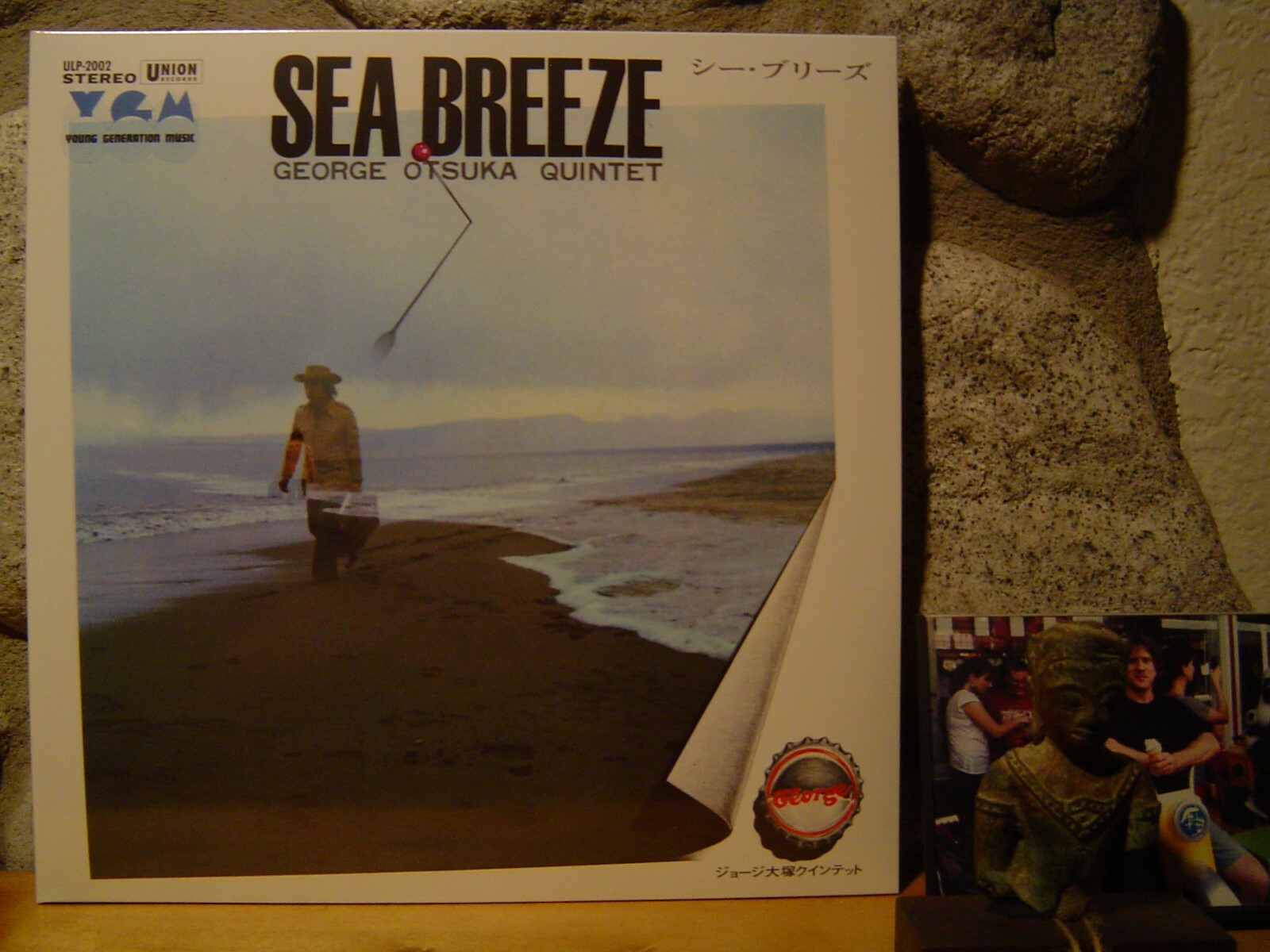 ミュージック sakujin Shinsuke Kazato 未来警察ウラシマン 音楽集 Vol.2 + INSERT