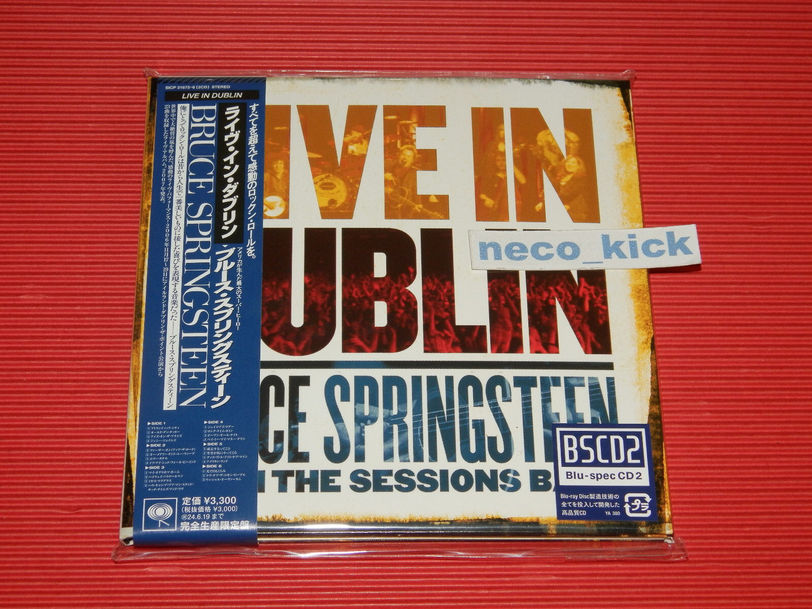 ブルース・スプリングスティーン [ライヴ・イン・ダブリン] Amazon.com: Live In Dublin: CDs & Vinyl