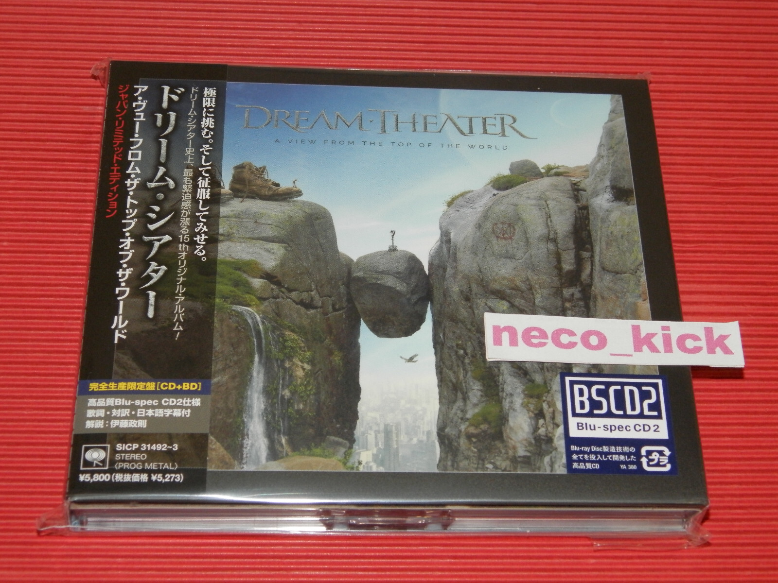 (CD)A View From The Top Of The World (Ltd. Deluxe 2CD+Blu-ray Artbook)／Dream Theater 91iWFKNIyHL._UF1000,1000_QL80_.jpg