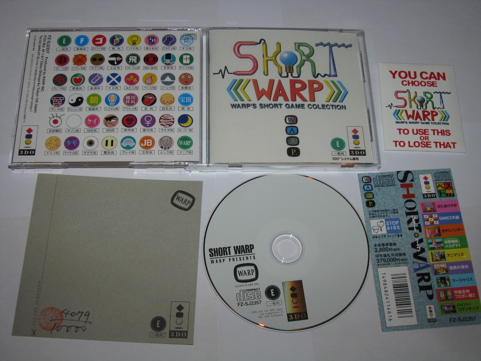 3DOゲームCD  7本 My 3DO long boxes and CD wallet of pirated 3D0 games : r/3DO
