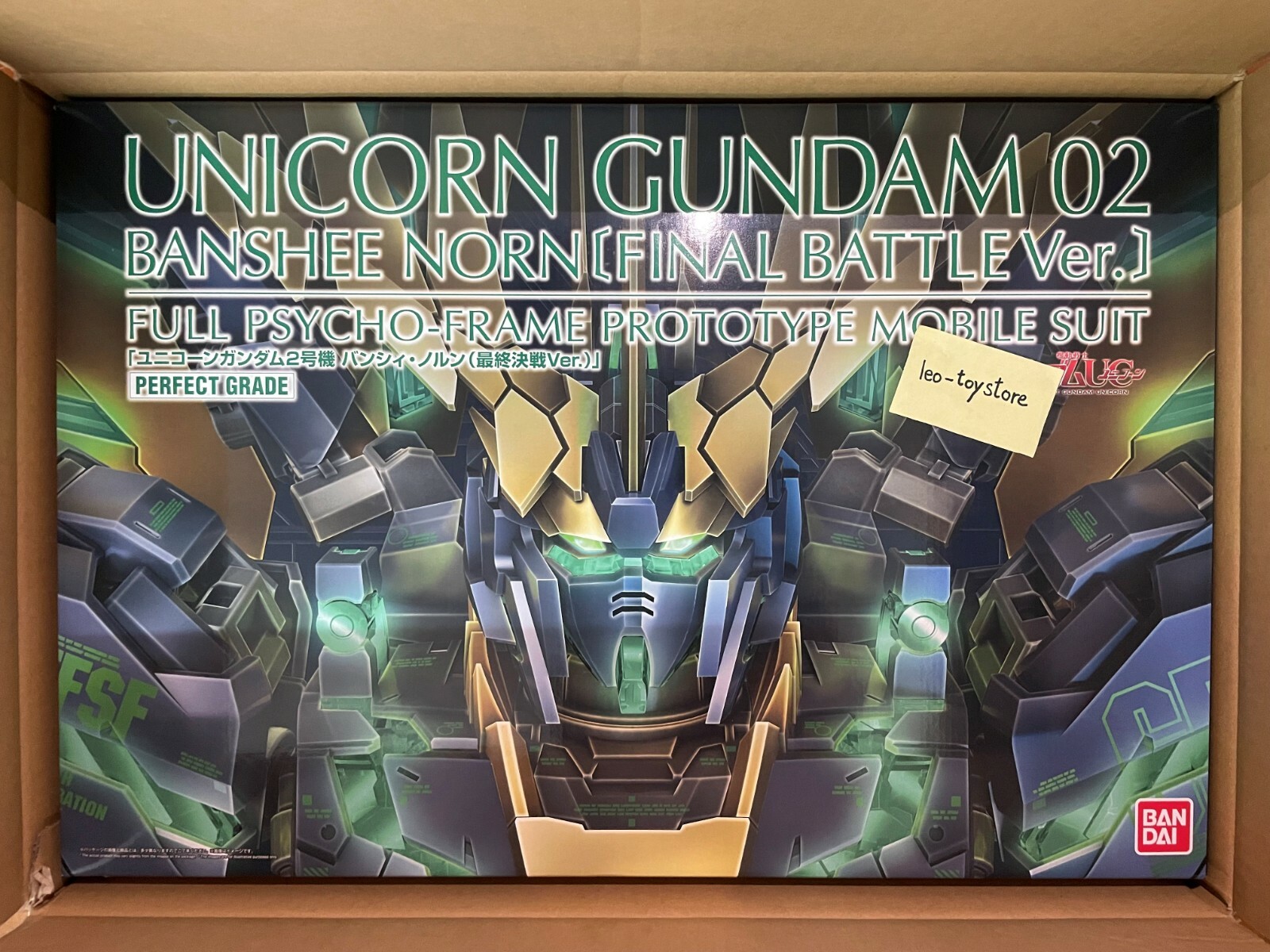 P-Bandai: PG 1/60 Banshee Norn [Final Battle Ver.] [REISSUE