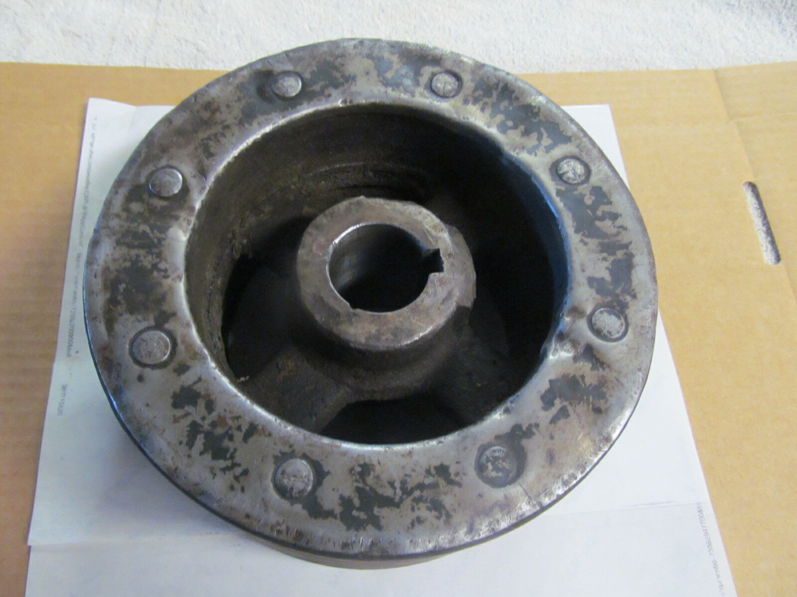 VINTAGE FLAT BELT PULLEY, 7-1/2