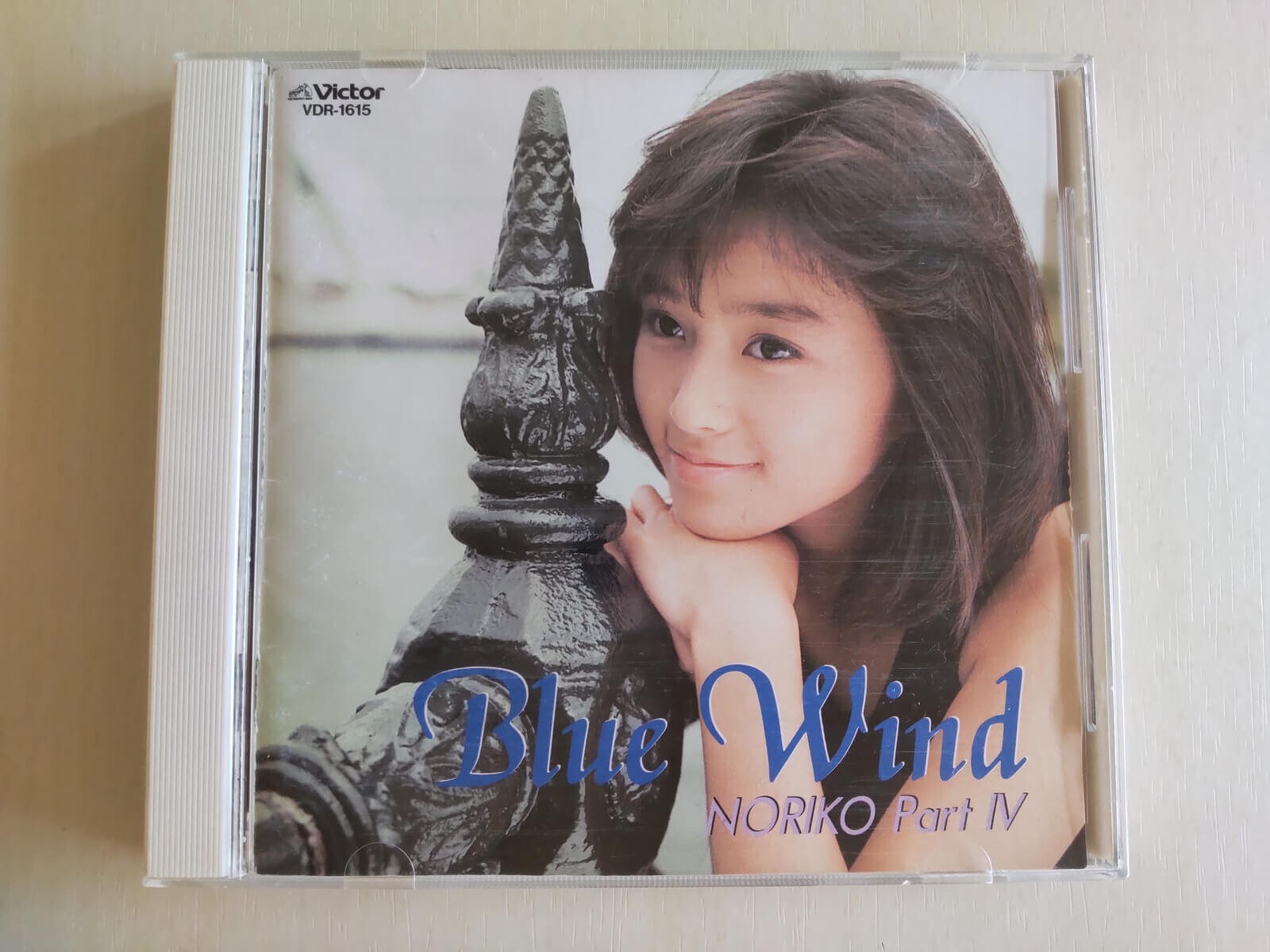 Noriko Sakai - Blue Wind -- please read full details | eBay