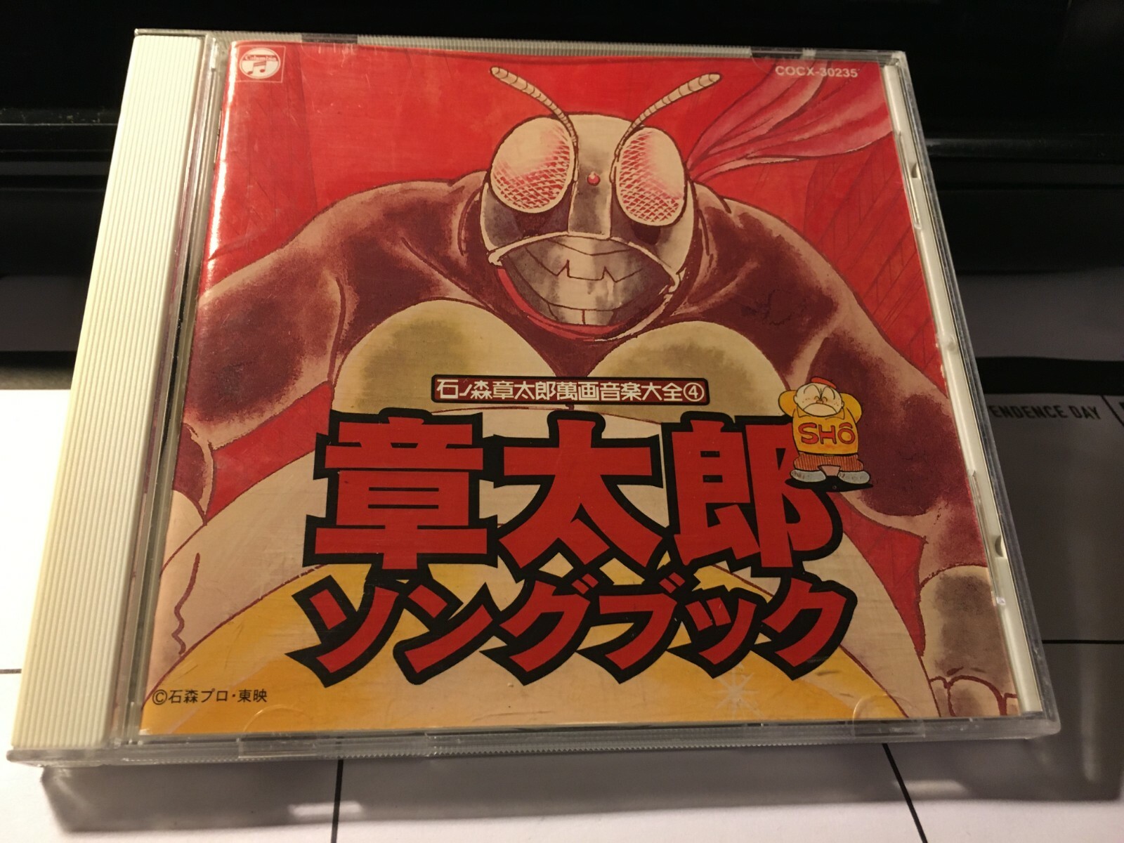 N41° [CD] Tsuyoshi Yamamoto Trio / Midnight Sun CD Japan Jazz | eBay
