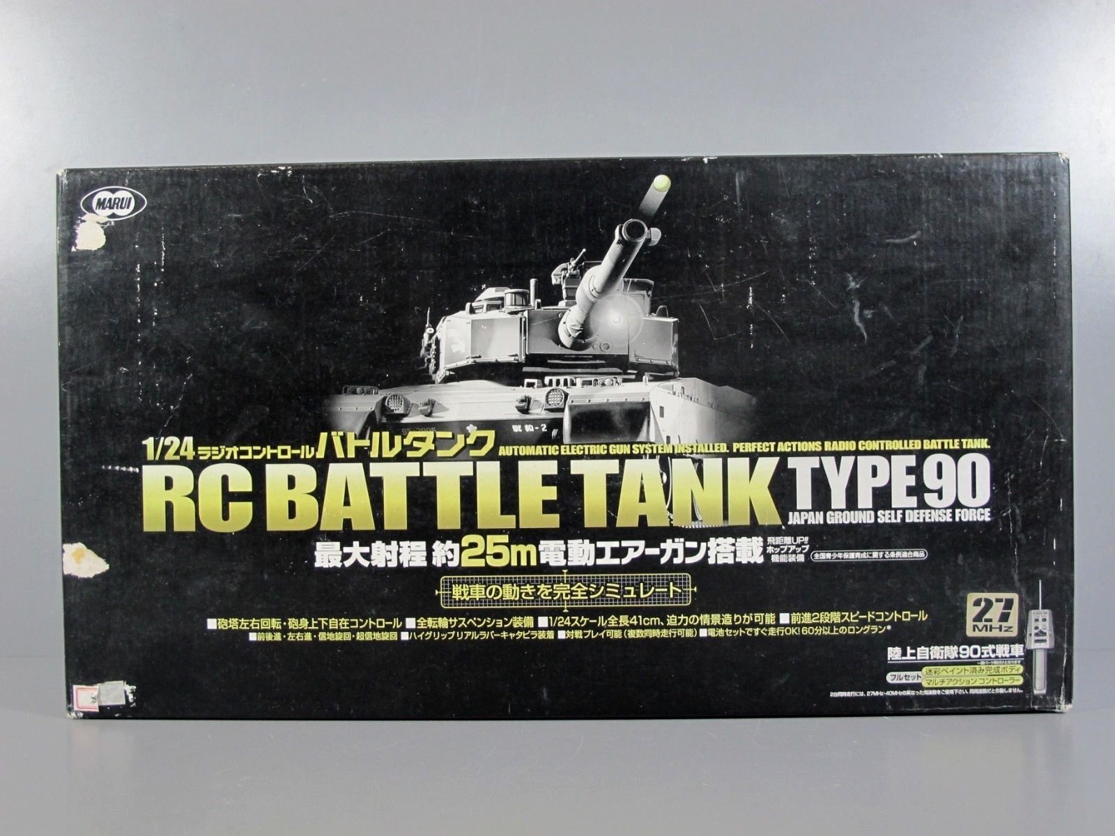New Tokyo Marui RC Battle Tank 1/24 TYPE 90 Japanese plastic New Tokyo Marui RC Battle Tank 1/24 TYPE 90 Japanese plastic