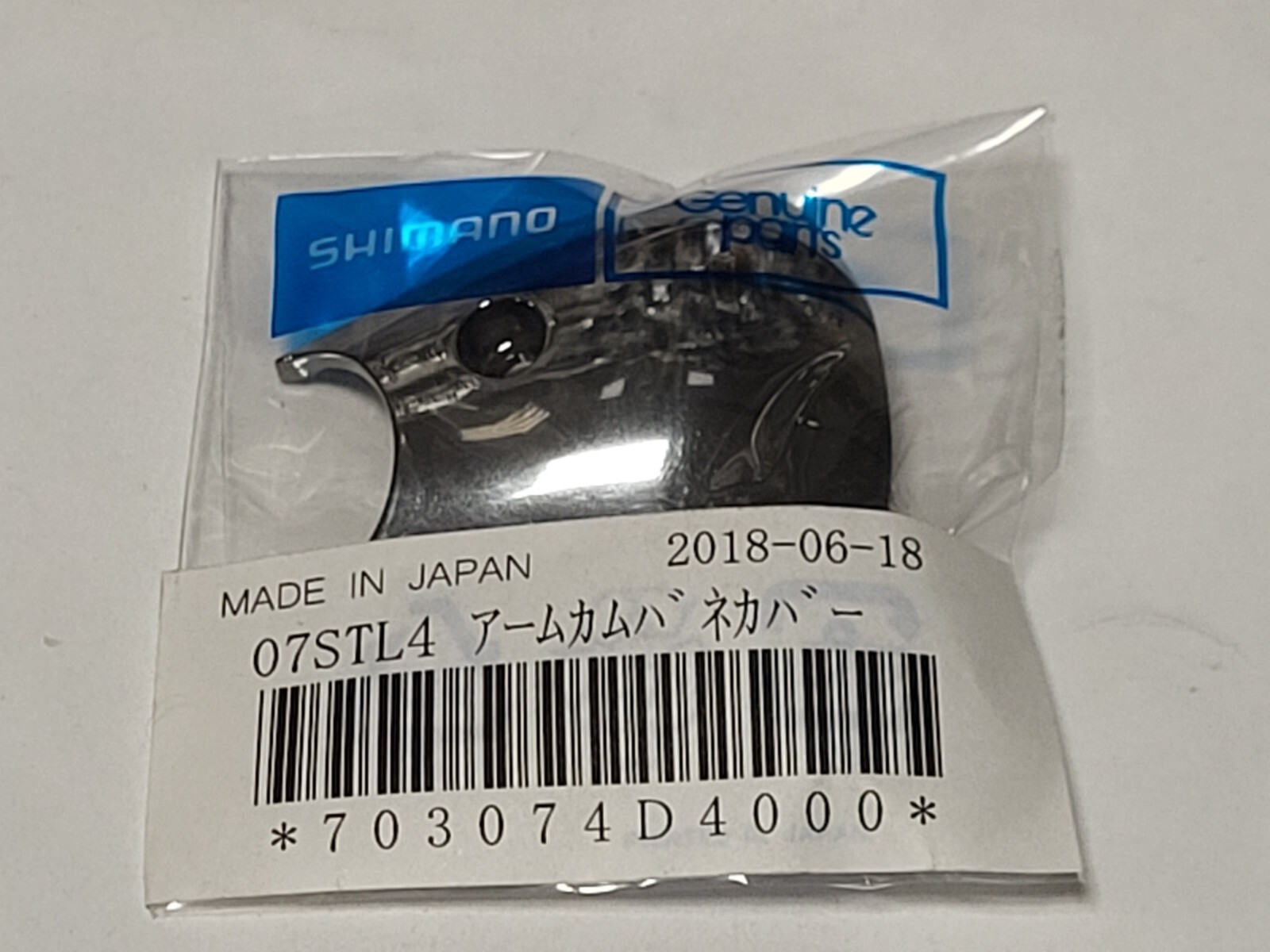 SHIMANO - Dee Shimano DURA-ACE Di2 Electronic Front Derailleur / FD-R9150