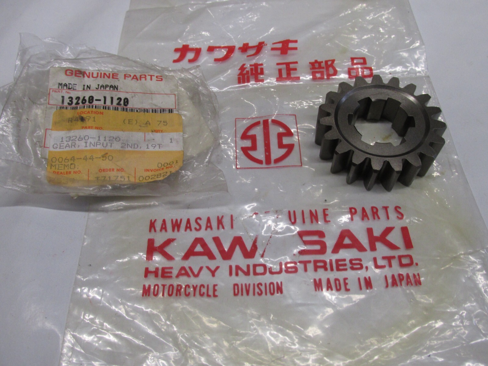 NOS GENUINE Kawasaki Input Gear 2ND 19T ZX1100 13260-1120 | eBay