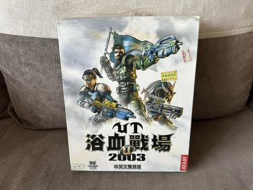 Unreal Tournament 2003 - Taiwanese Big Box Edition PC | eBay