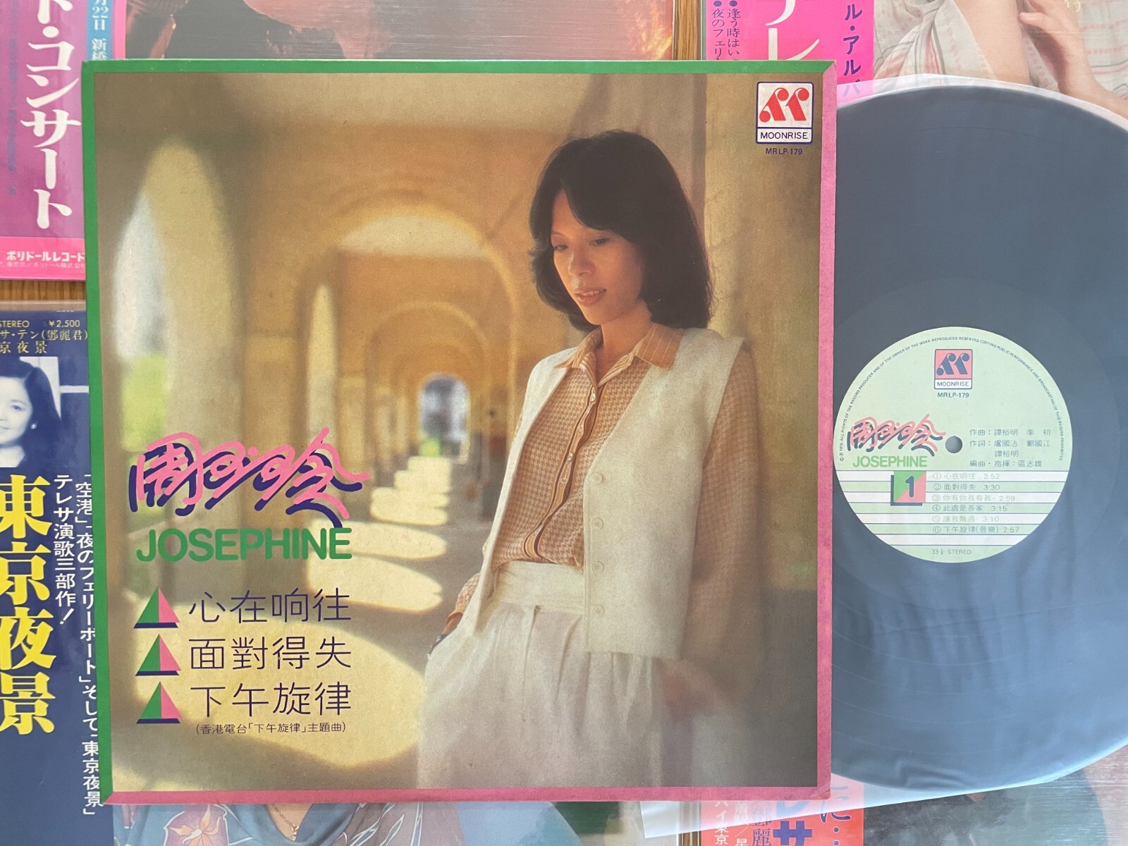 MusicWall] Josephine Chow (周玉玲) 心在响往LP LP4484 | eBay