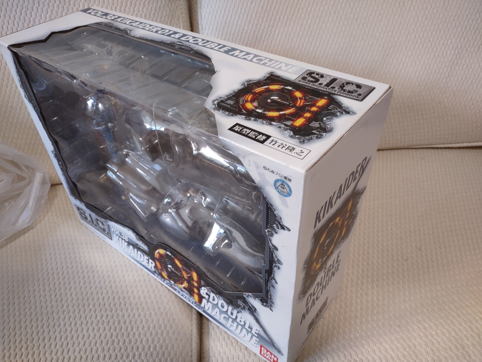 S.I.C. Vol. 38 KIKAIDER 01 & DOUBLE MACHINE Figure BANDAI