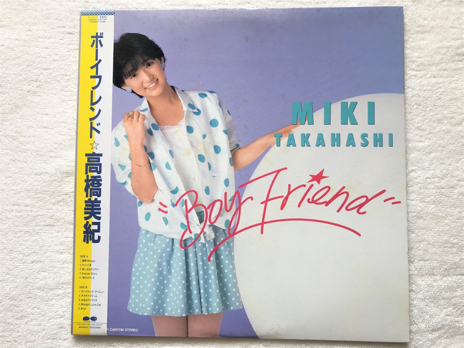 Miki Takahashi Boy Friend W/Obi Japan LP Canyon C28A0424 Miki Takahashi Boy Friend W/Obi Japan LP Canyon C28A0424