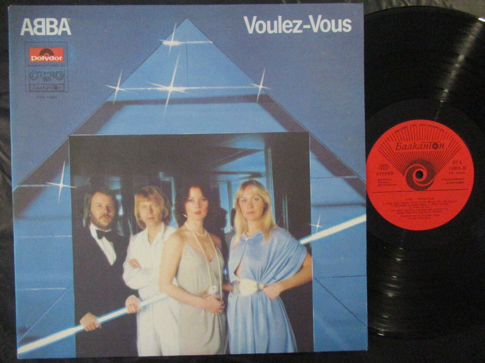 ABBA Voulez-Vous / red Label LP Bulgaria 1984 BALKANTON BTA 11001
