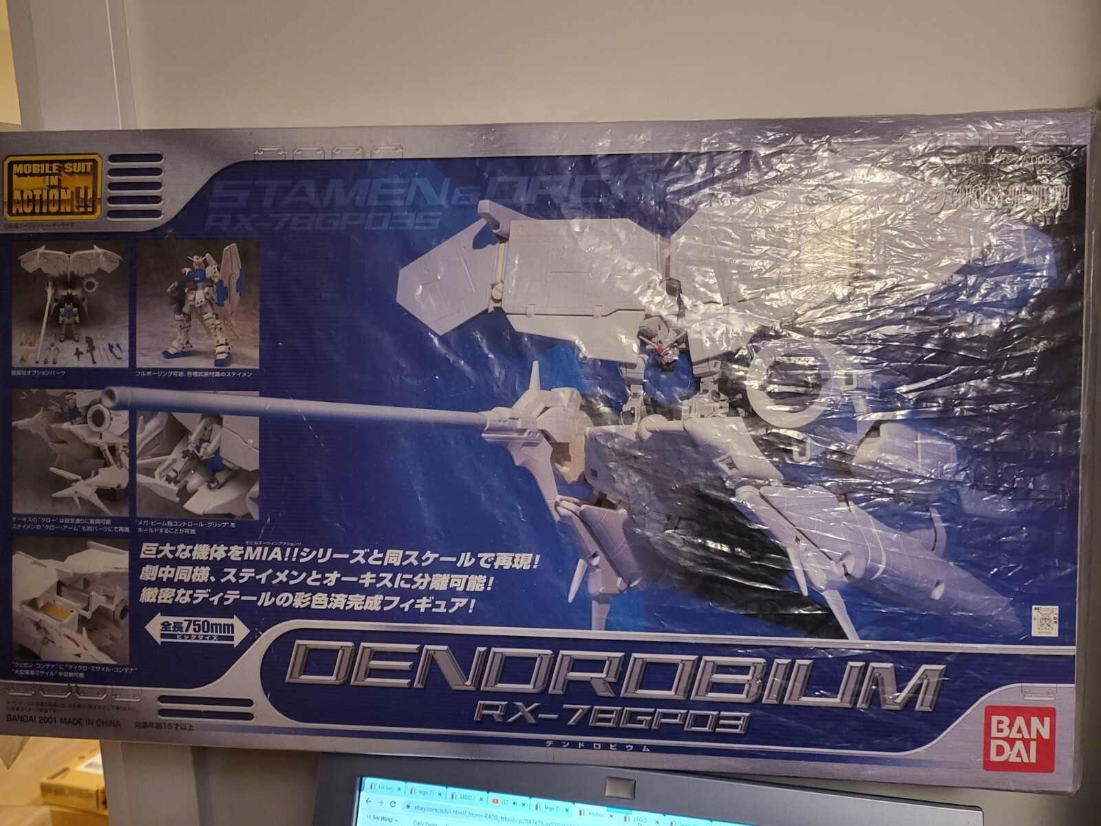 2001 Mobile Suit in Action Gundam Dendrobium RX-78GP03 Brand 2001 Mobile Suit in Action Gundam Dendrobium RX-78GP03 Brand