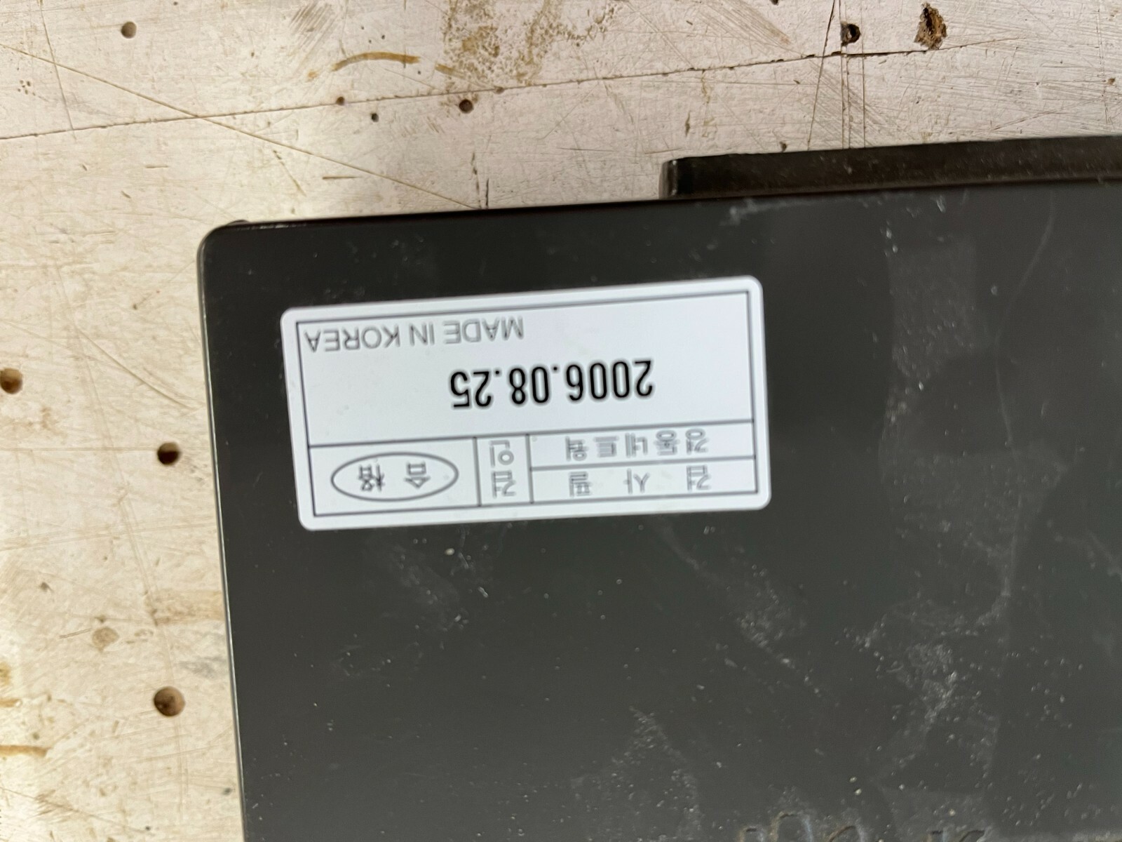 Quietside boiler main controller