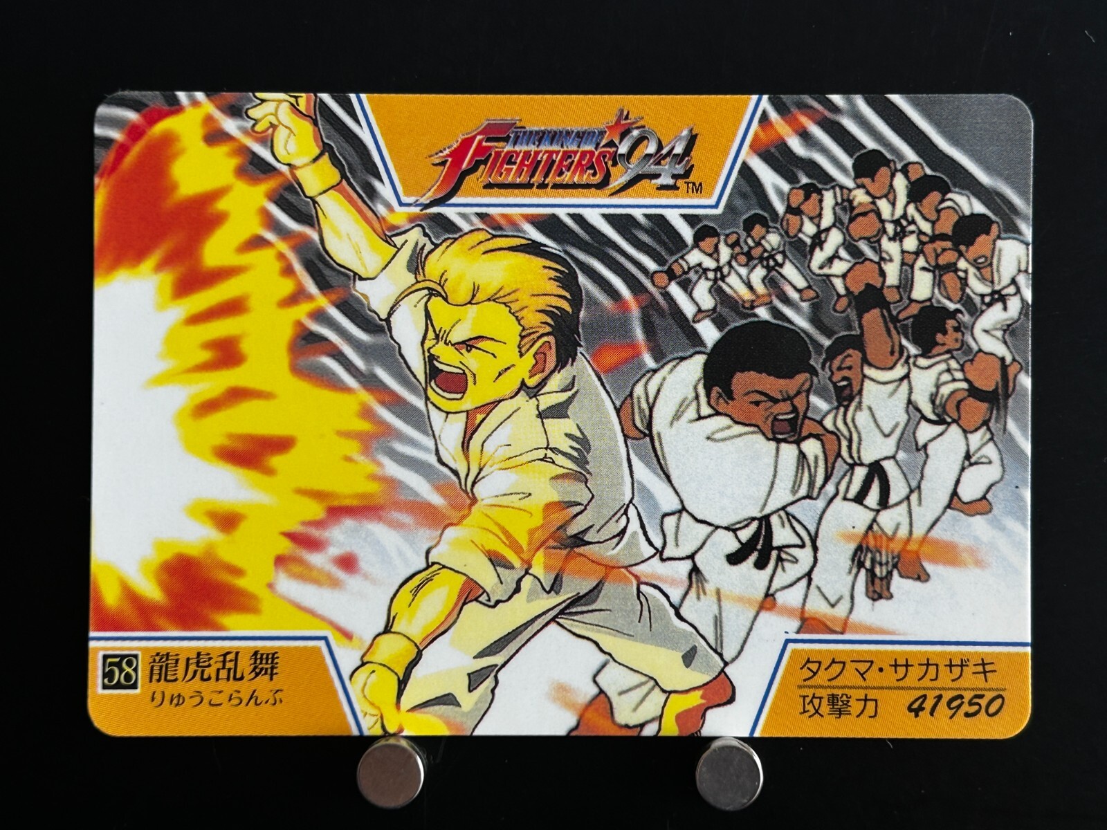 Takuma Sakazaki The King of Fighters Card #58 SNK Japanese