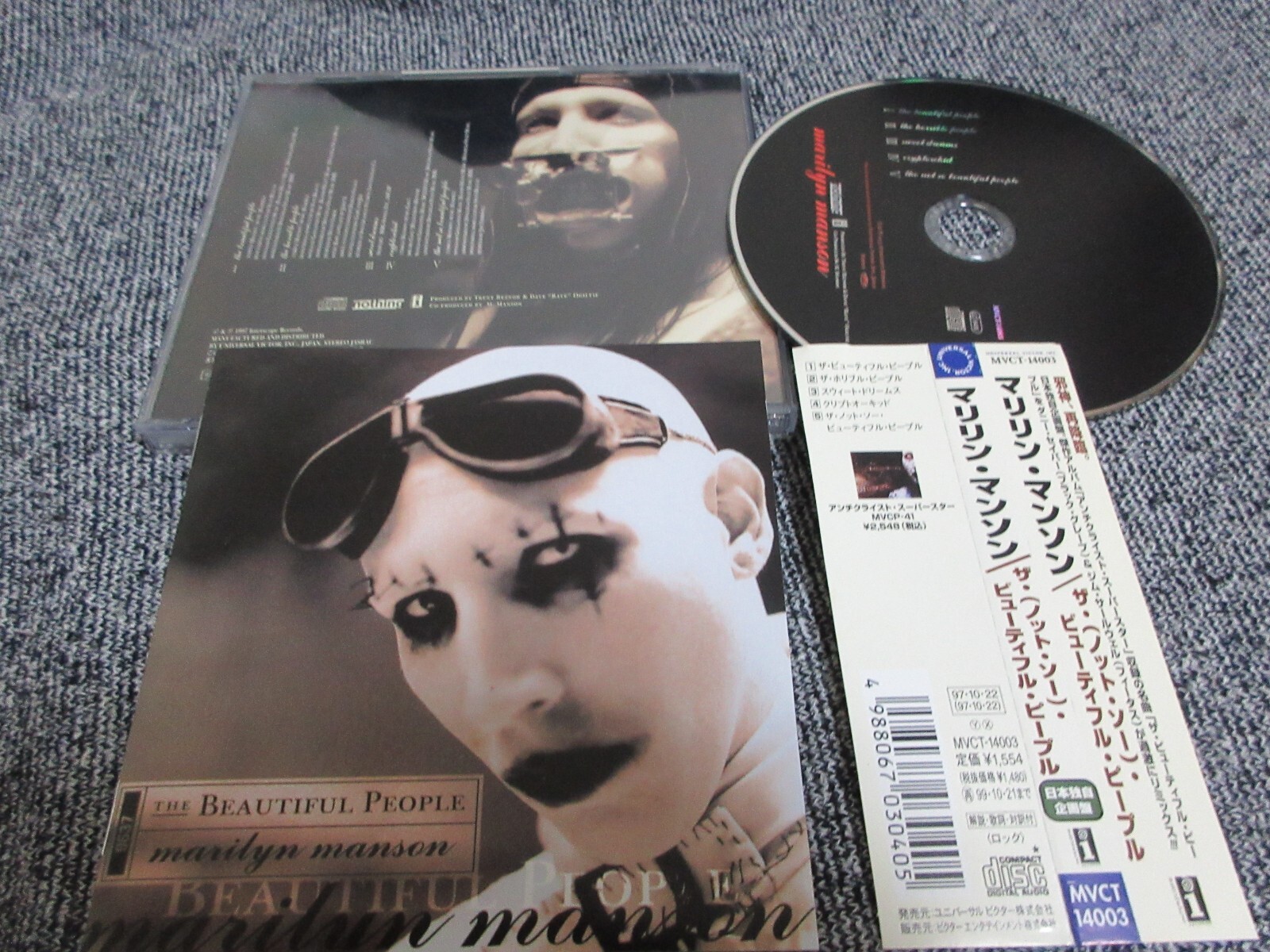 MARILYN MANSON「ORIGINALANIMAL」輸入盤CD $_57.JPG?set_id=880000500F