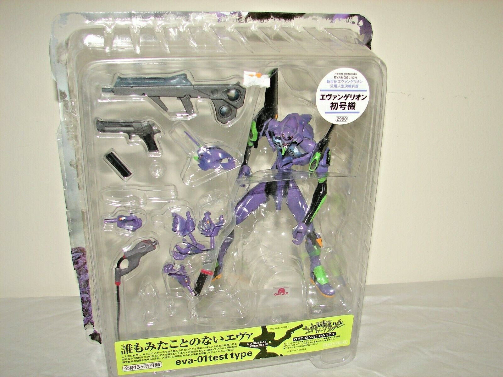 Neon Genesis Evangelion Eva 01 Test Type Figure From Xebec Toys Nob Kupit S Dostavkoj Iz Ssha Cena 7 062 Rub