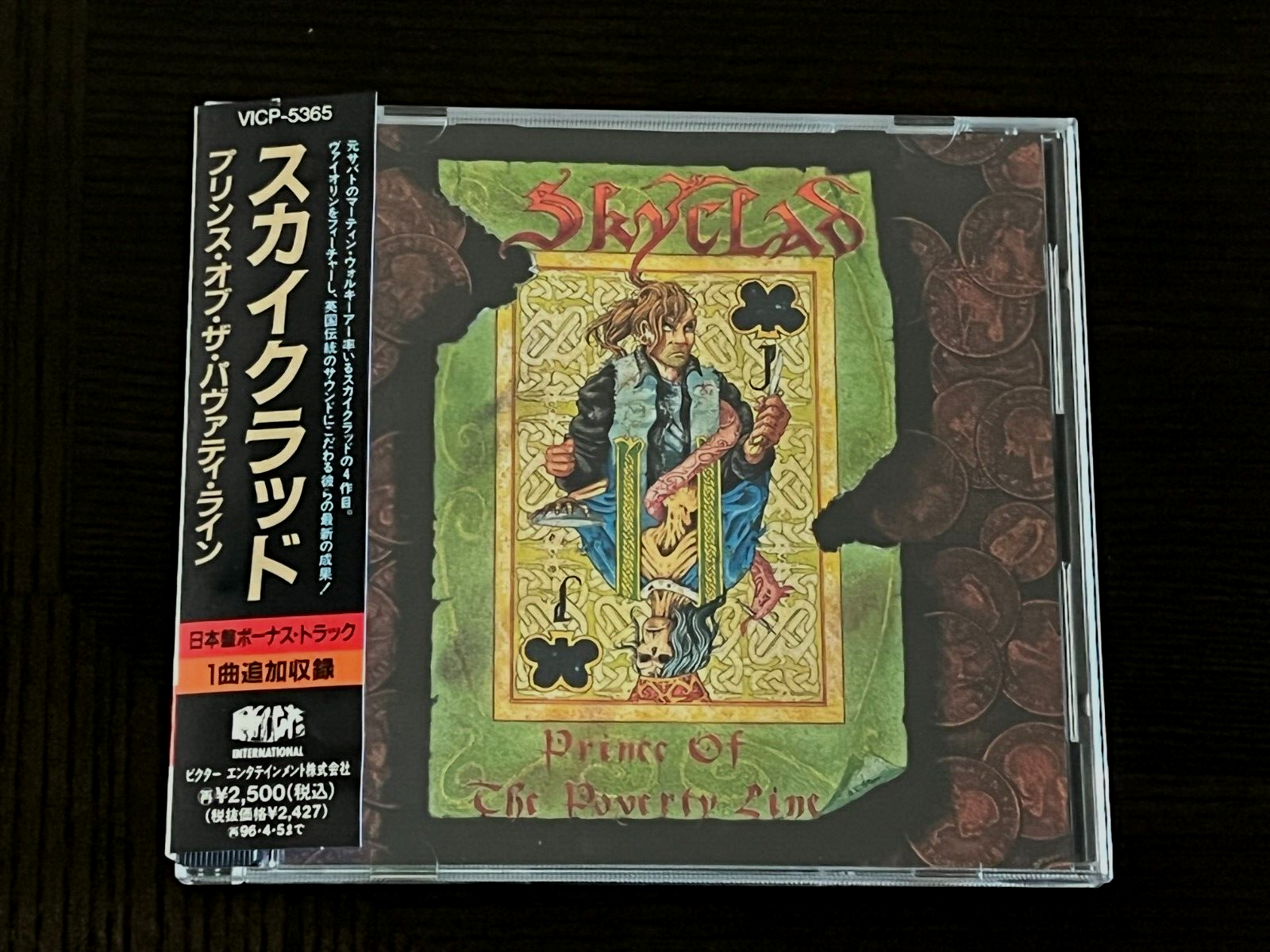 SKYCLAD-Prince Of The Poverty Line-1994 CD Japan | eBay