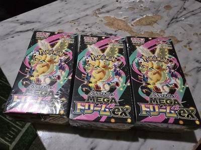 Mega Dream ex Booster Box M2a Sealed Pokemon TCG US Seller IN