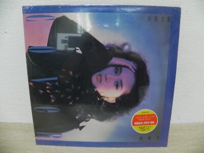 Anita Mui - Cover Girl 1991 KOREA Vinyl LP + Hype Sticker / SEALED NEW