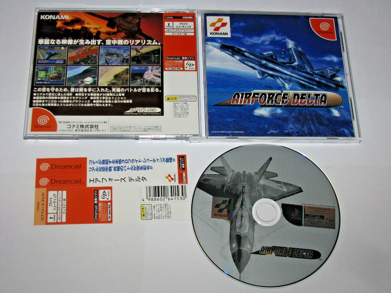 Airforce Delta (Japanese) Sega Dreamcast Japan import +obi