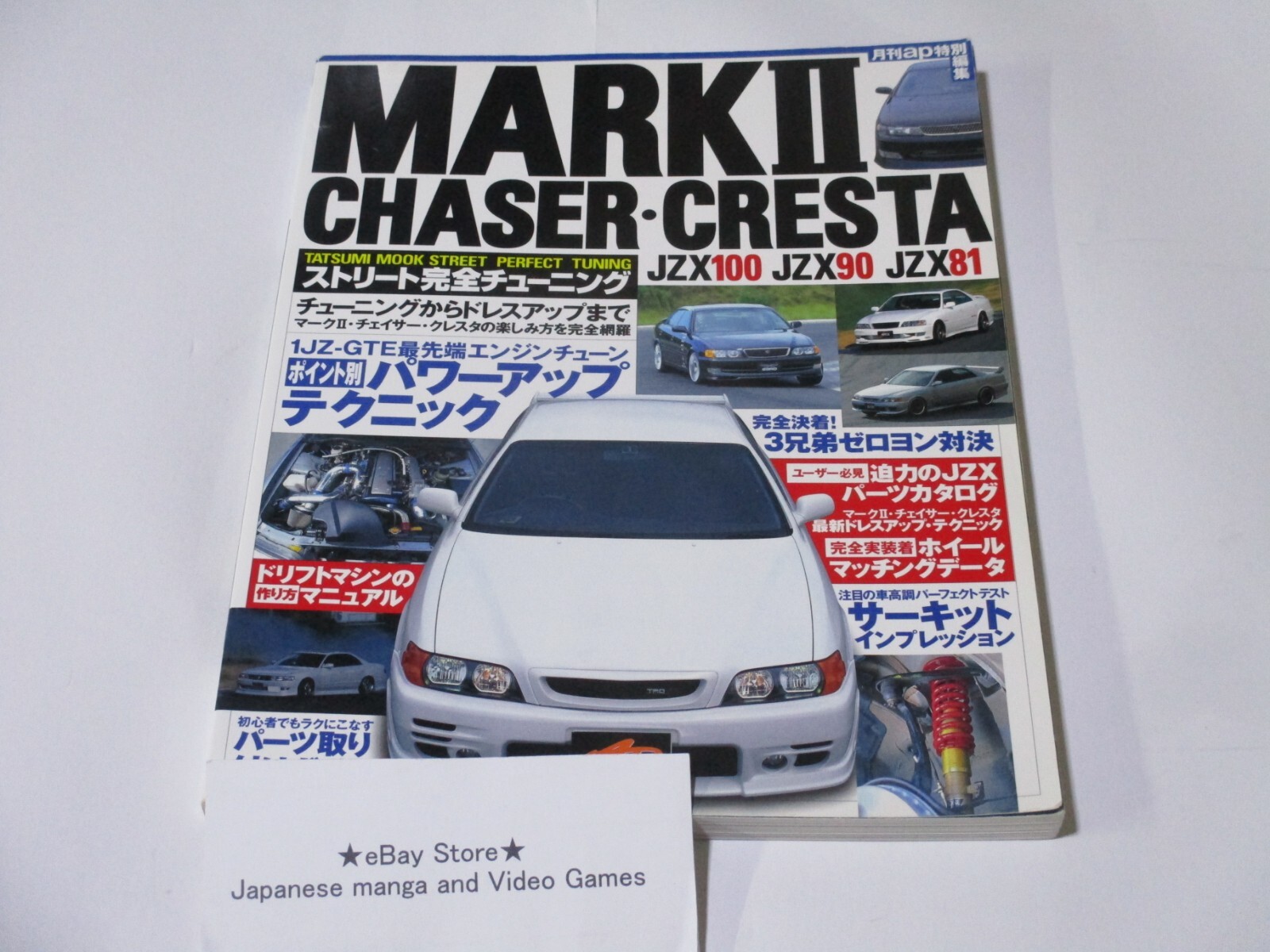 TOYOTA Mark II Chaser Cresta Tuning Book Tuning Dress Up