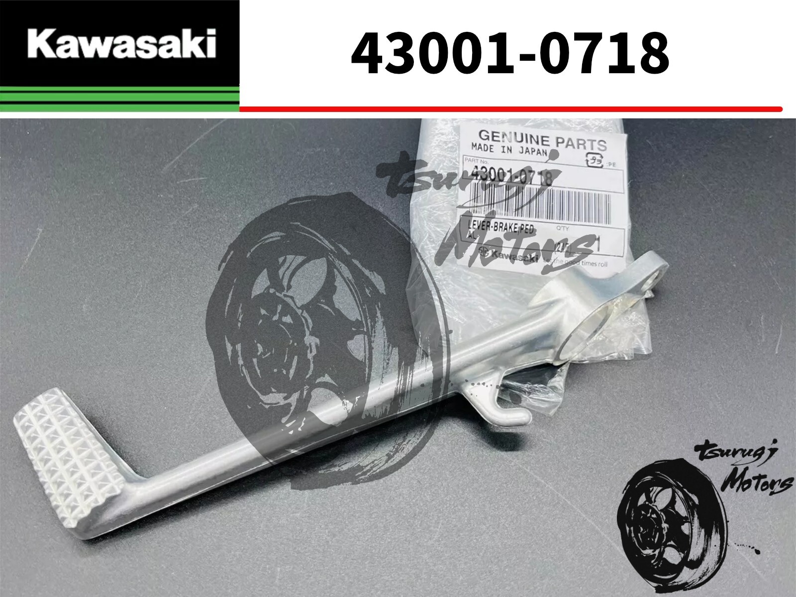 2013-2021 Kawasaki GENUINE Ninja ZX-6R Brake Pedal Lever