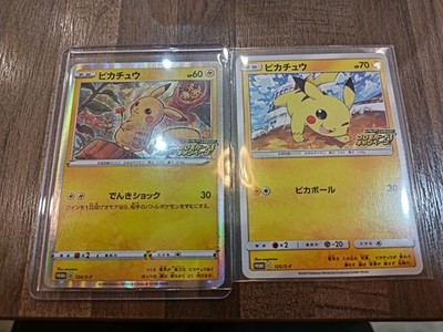 Pikachu 124/S-P Pika Pika Pikachu! PROMO - Pokemon Card