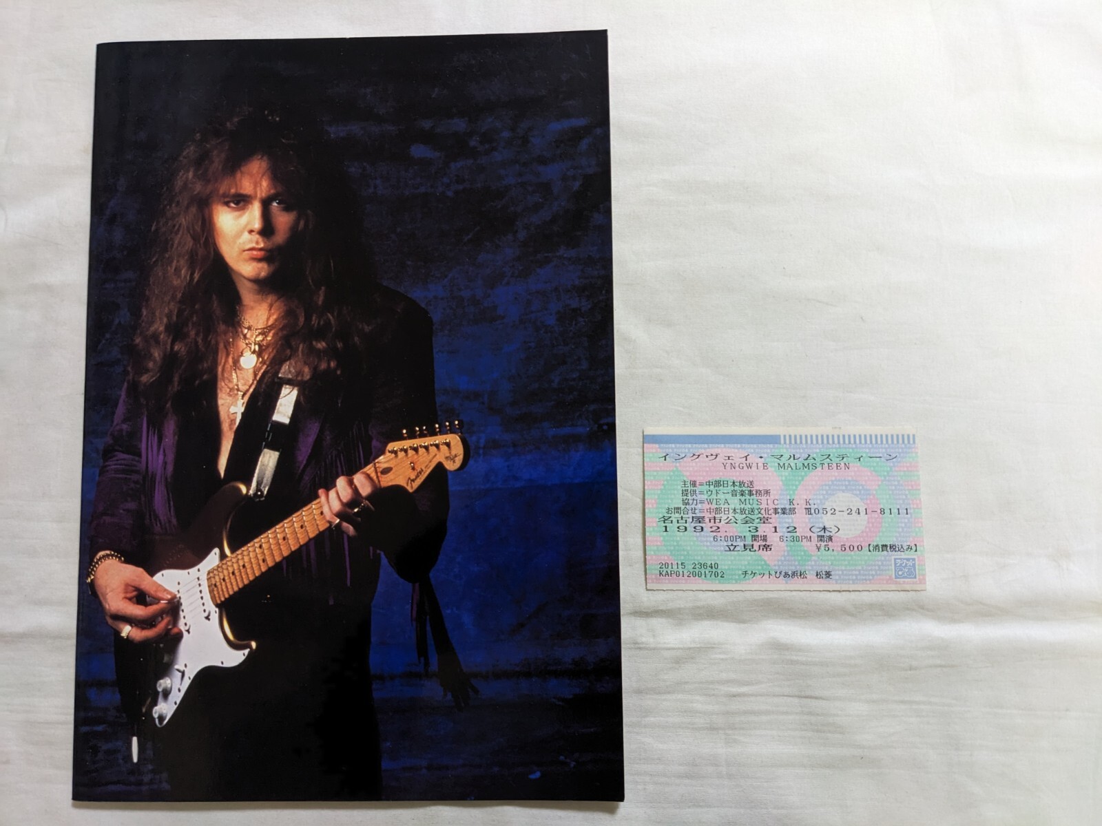 95年 YNGWIE MALMSTEEN ジャパンツアーTシャツ 未使用 Rare! Vintage 1995 Yngwie Malmsteen the Magnum Opus Japan