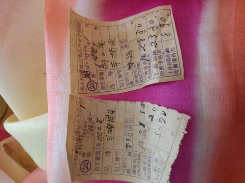 Vintage Japanese Obi Kimono Silk Fabric Uncut Fine Thin Hand Painted Tulip 20 yd