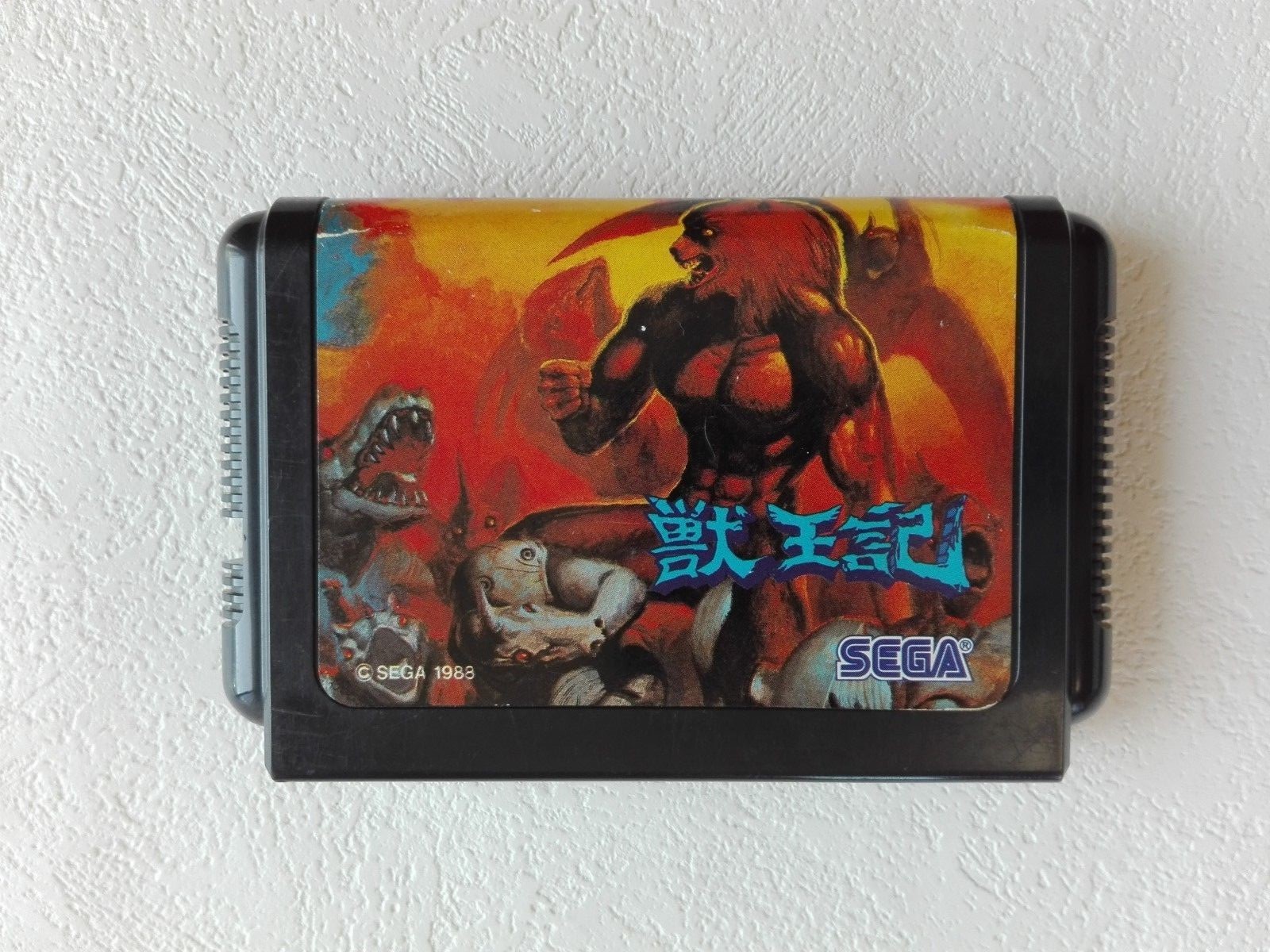 SEGA - MD★ALTERED BEAST 海外版 EU版 MEGA DRIVE Altered Beast (SEGA GENESIS/MEGA DRIVE) Longplay/Walkthrough