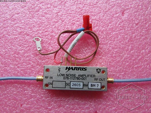 2.3-7.2GHz 15dB 8dBm SMA RF microwave gain control amplifier
