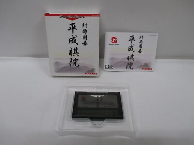 WS -- Taikyoku Igo Heisei Kiin -- New!! Box. WonderSwan. JAPAN Game. 28620