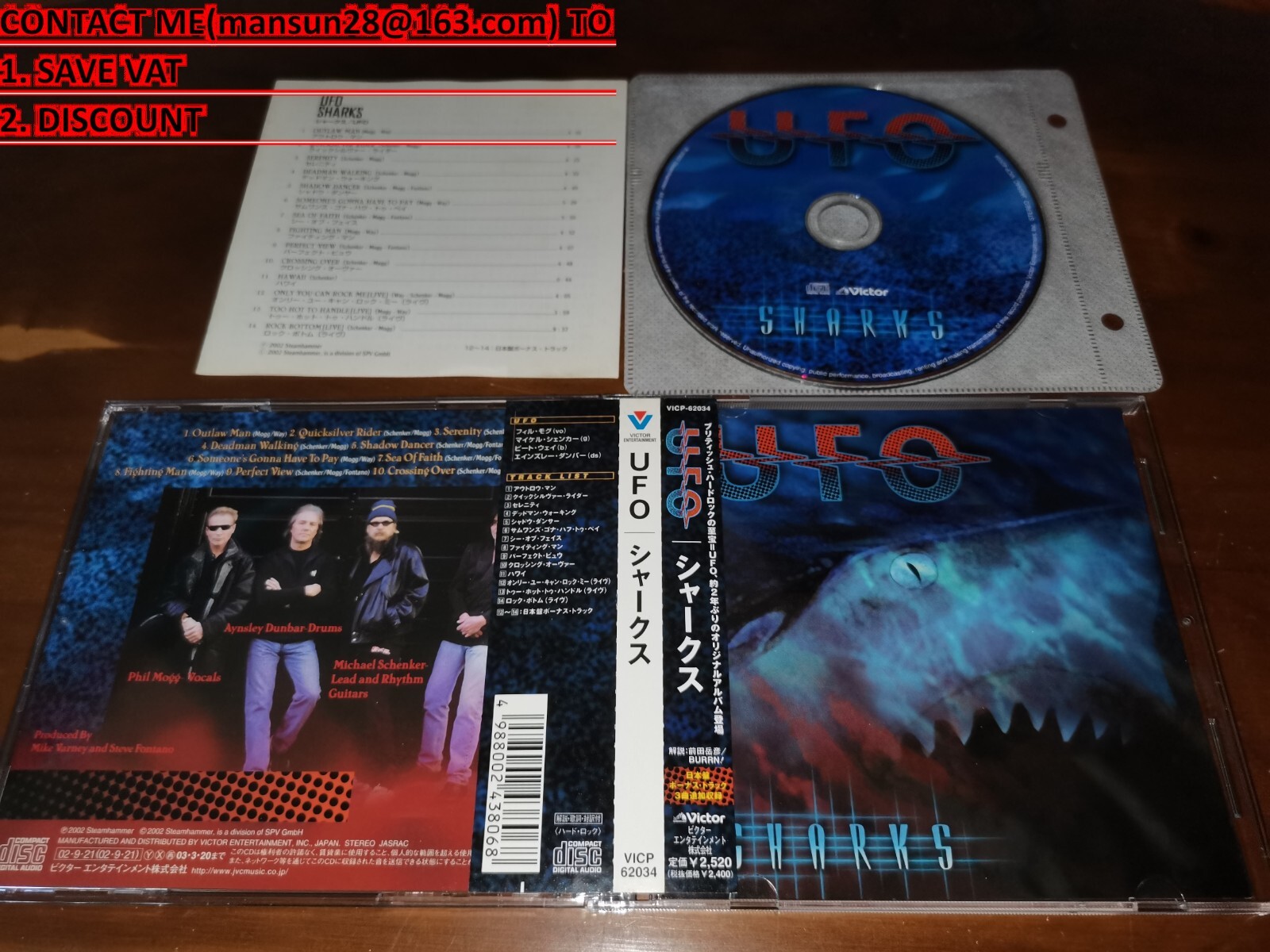 AOR CD UFO/ワイルド・ウィリング・アンド・イノセント Amazon.co.jp: ワイルド・ウィリング・アンド・イノセント