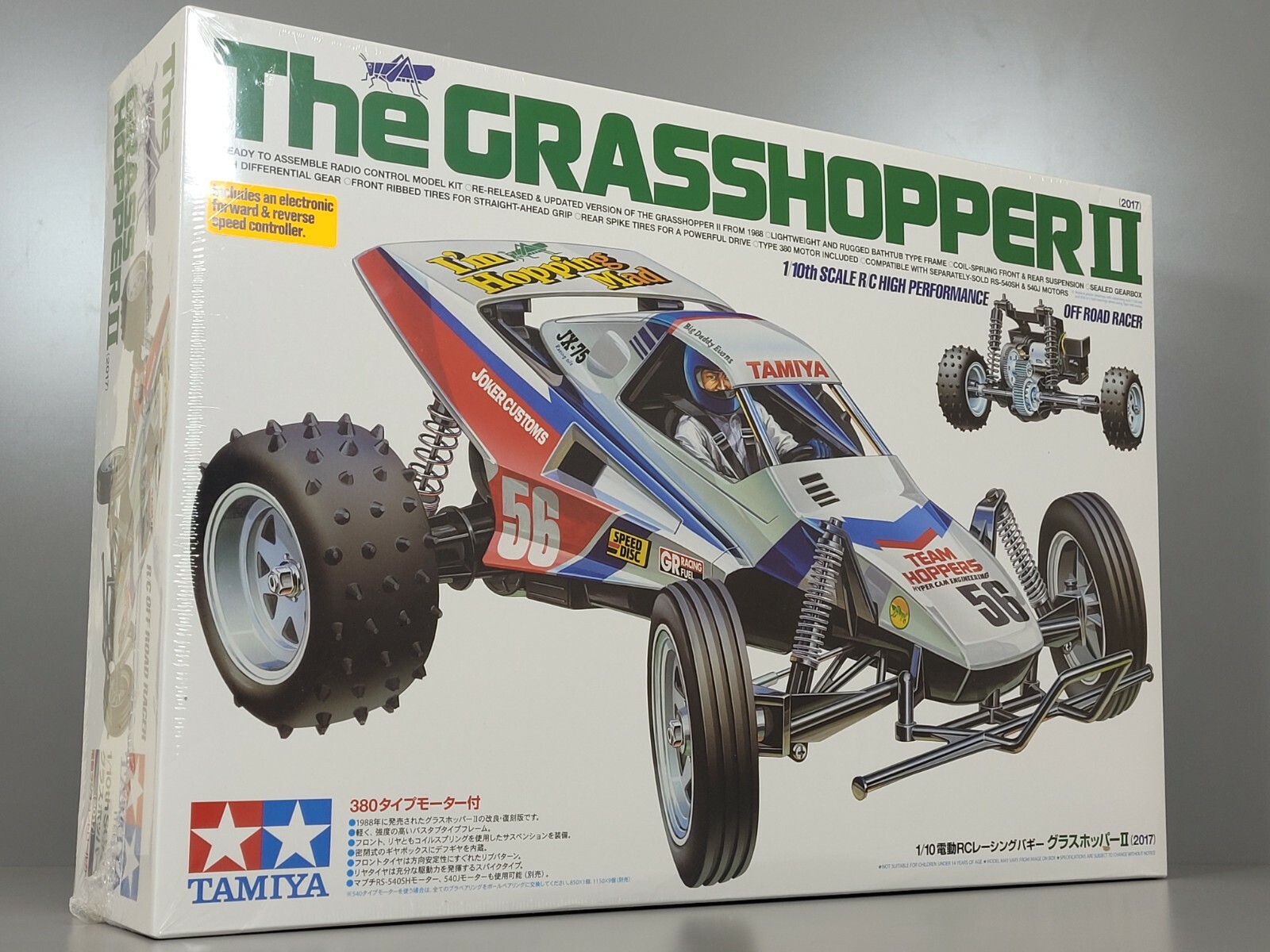 Tamiya Grass Hopper ラジコン Amazon.com: Tamiya 58643 The Grasshopper II Kit, 2017 : Toys