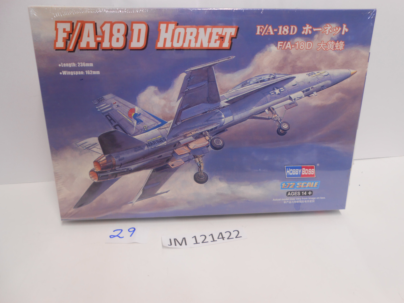 Hobby unit. Hobby unit