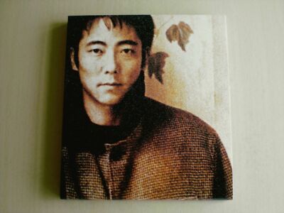 CD 佐野元春 Motoharu Radio Show QDCB93319 EPIC /00110 CD 佐野元春 Motoharu Radio Show QDCB93319 EPIC /00110