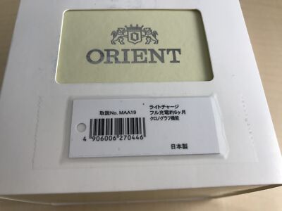 Pre-owned Orient Watch Sporty Neo 70's Neo Seventies Solar Panda Brilliant Green Wv0031tx