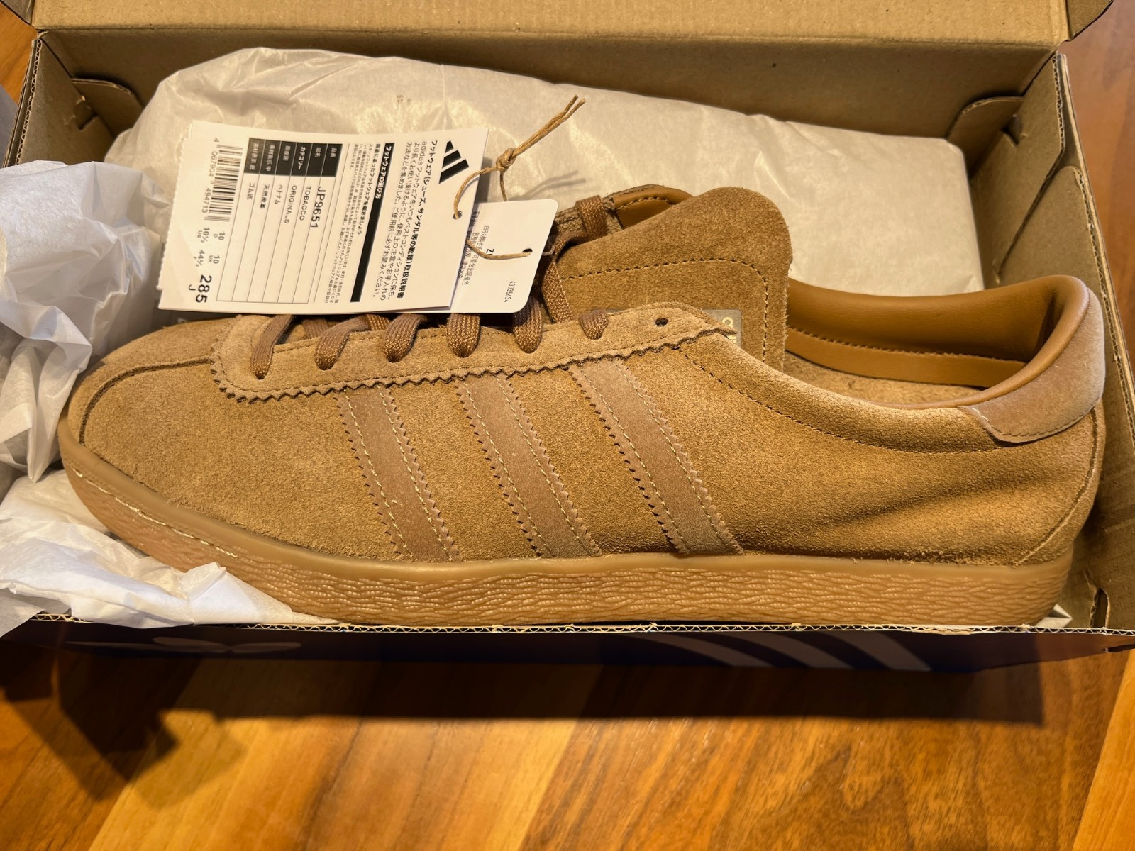 adidas Originals TOBACCO Brown Desert/Cardboard/Gum JP9651 | eBay