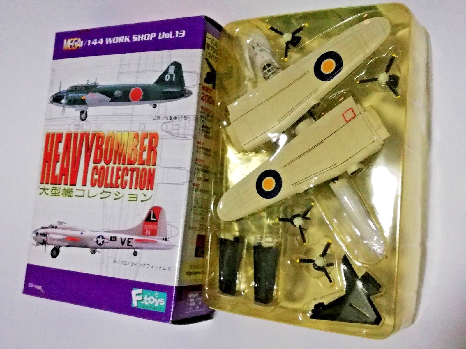 エフトイズ　1/144 HEAVY BOMBER COLLECTION エフトイズ 1/144 HEAVY BOMBER COLLECTION エフトイズ 1/144
