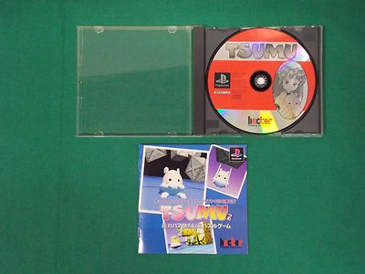 プレステーション ソフト PlayStation -- TSUMU -- PS1. JAPAN GAME. 22142 | eBay